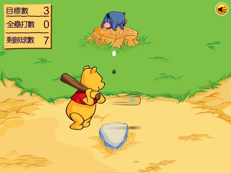 Winnie the Pooh's Home Run Derby